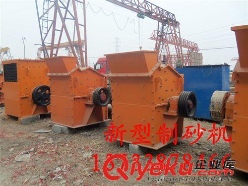 【專業生產】小型鵝卵石制砂機 河卵石制砂機 各種反擊式制砂機原始圖片3