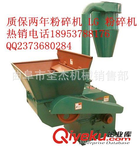 專業(yè)生產(chǎn)銷售羊飼料粉碎機(jī)的廠家 {gx}環(huán)保的粉碎機(jī)