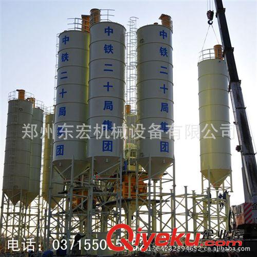 廠家直銷 混凝土攪拌站 水泥攪拌站 水泥罐 水泥倉原始圖片3