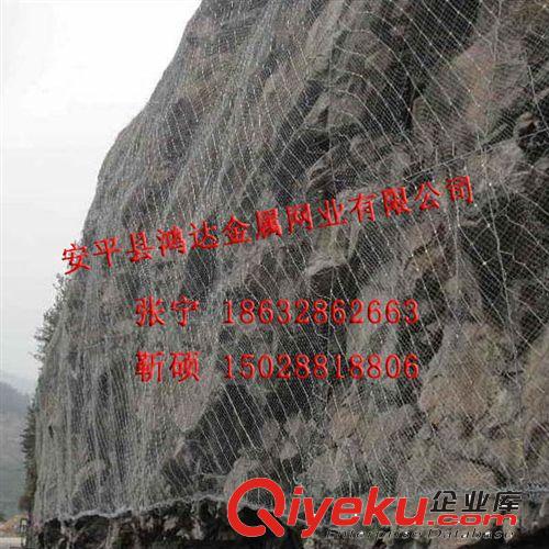 安平鴻達金屬網(wǎng)業(yè)專業(yè)提供優(yōu)質(zhì)被動邊坡防護網(wǎng)原始圖片2