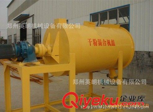 膩子粉攪拌機廠家直銷 臥式攪拌機干粉砂漿混合機 干粉攪拌機原始圖片2