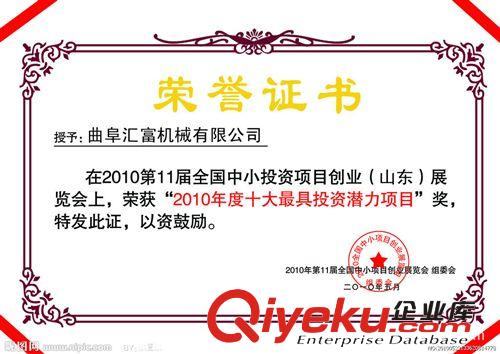 玉米桿粉碎機 高粱桿粉碎機價格 農(nóng)作物秸稈粉碎機供應廠家原始圖片3