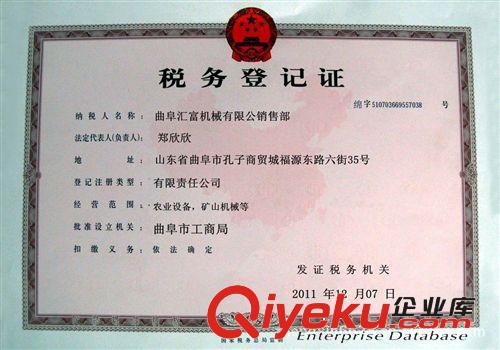 大型節能粉碎機價格，飼料粉碎機上市，粉碎機報價查詢原始圖片3