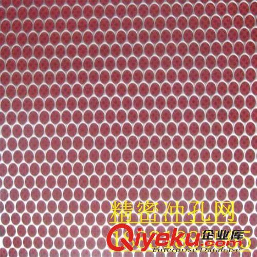 【實體廠家】供應圓孔沖孔網 鐵板圓孔網 過濾圓孔板網原始圖片2