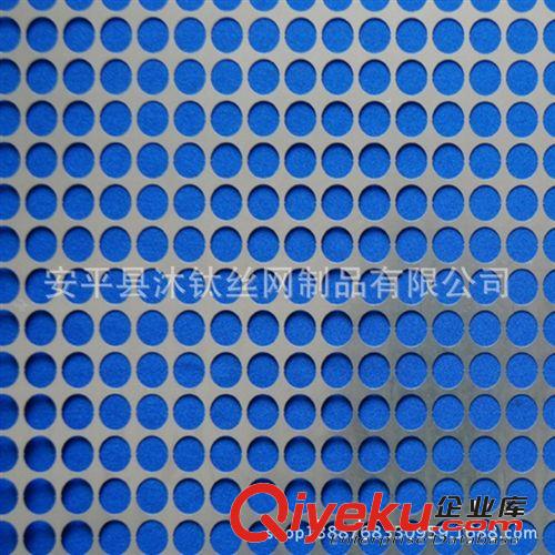 【企業(yè)集采】沖孔網(wǎng)圓孔板網(wǎng)精密數(shù)控洞洞網(wǎng)