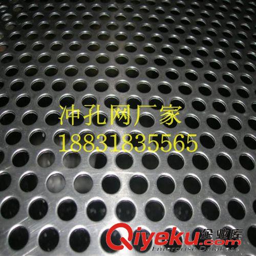 加工定做多種篩網(wǎng) 音響沖孔網(wǎng) 機(jī)械防護(hù)罩圓孔網(wǎng)