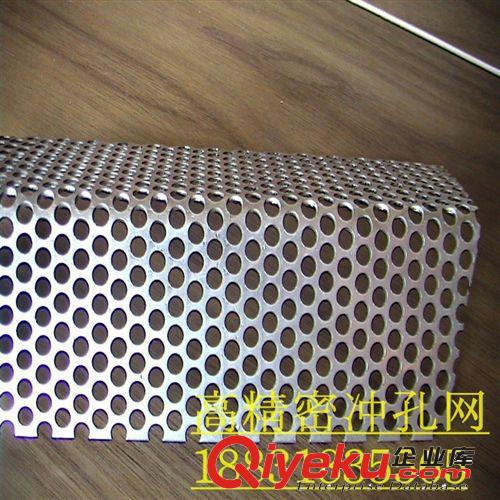 精密沖孔網 鐵板篩網 鍍鋅板圓孔網 金屬板網 廠家直銷原始圖片2