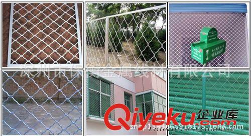 北京住宅區窗戶防盜菱形護網現場安裝原始圖片2