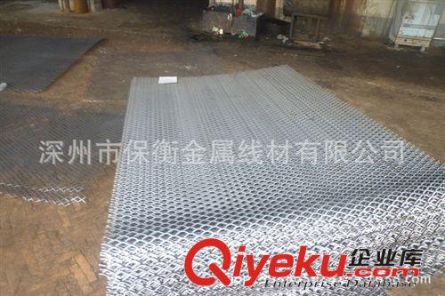 【低價(jià)批發(fā)】建筑鋼板網(wǎng)規(guī)格型號(hào)保衡鋼板網(wǎng)廠家