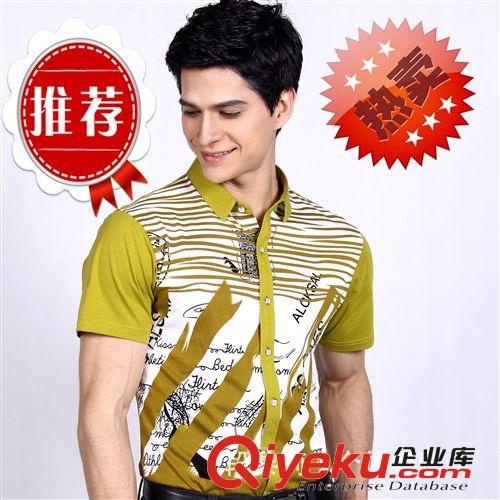 夏季新款品牌男式拼色翻領T恤男式時尚休閑男T廠家批發 一件代發