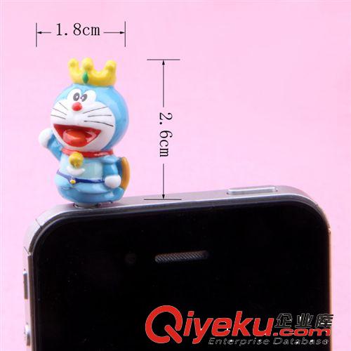 plugy精品機器貓多啦a夢叮當(dāng)貓美人魚造型3.5mm卡通防塵塞批發(fā)原始圖片2