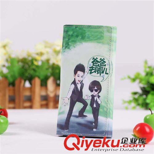 2014時(shí)尚手拿包爸爸去哪兒了漫畫長款錢包新款多卡位學(xué)生錢夾女潮