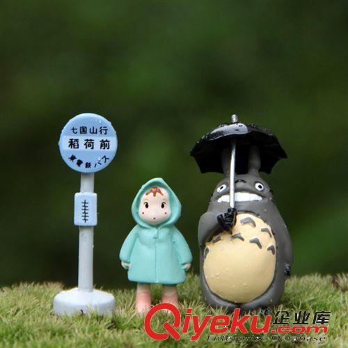宮崎駿經典場景公交站雨衣小梅打傘龍貓微景觀盆栽花插園藝飾物B