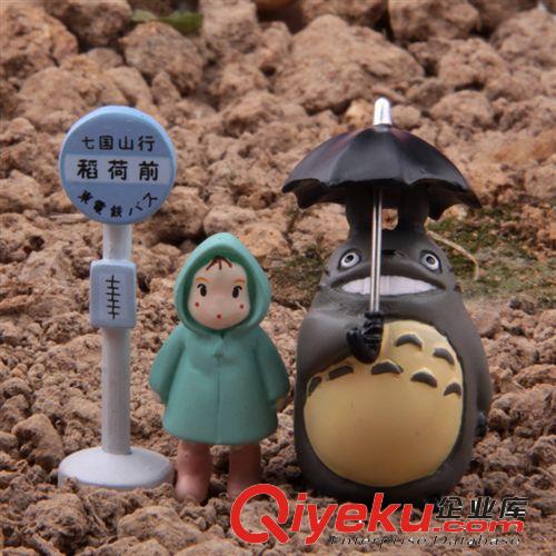 宮崎駿經典場景公交站雨衣小梅打傘龍貓微景觀盆栽花插園藝飾物B原始圖片2