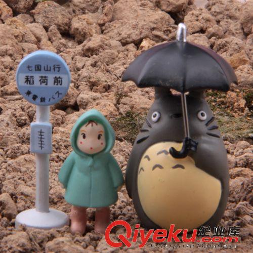 宮崎駿經典場景公交站雨衣小梅打傘龍貓微景觀盆栽花插園藝飾物原始圖片2