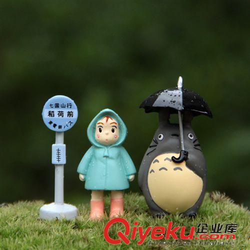 宮崎駿經典場景公交站雨衣小梅打傘龍貓微景觀盆栽花插園藝飾物原始圖片3