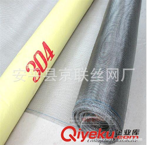 gd防腐窗紗網 金剛網 防盜防彈窗紗網 304材質窗紗網