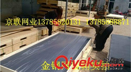 304不銹鋼紗網(wǎng) 紗窗網(wǎng) 隱形窗紗 0.15mm 防蚊紗網(wǎng) 加厚加密型