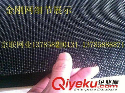 京聯鋁型材|金剛網型材廠,金剛網防盜紗窗型材批發原始圖片2
