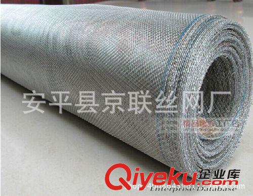 304不銹鋼紗網(wǎng) 紗窗網(wǎng) 隱形窗紗 0.15mm 防蚊紗網(wǎng) 加厚加密型原始圖片2