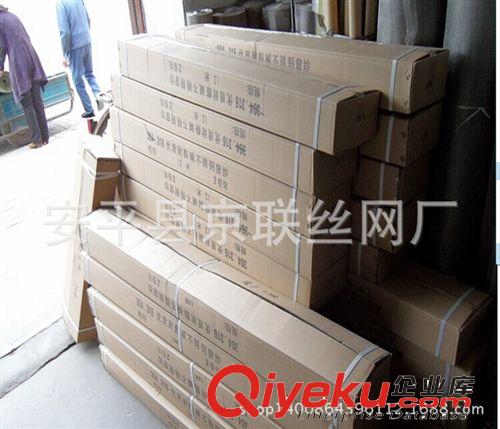304不銹鋼紗網(wǎng) 紗窗網(wǎng) 隱形窗紗 0.15mm 防蚊紗網(wǎng) 加厚加密型原始圖片3