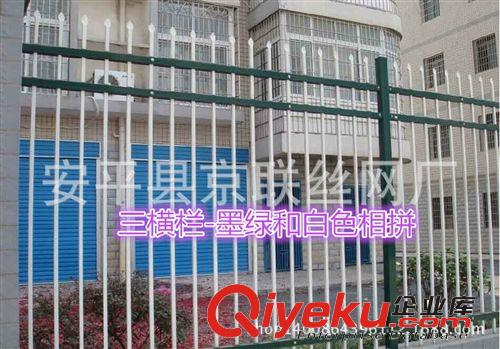 供應鋅鋼組裝護欄 圍墻網 新型防護網 別墅圍欄原始圖片3