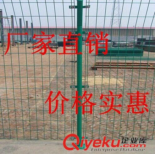 定做 庭院防護(hù)網(wǎng)、廠區(qū)圍墻護(hù)欄網(wǎng)、圈地圍欄 、苗圃隔離網(wǎng)護(hù)欄網(wǎng)