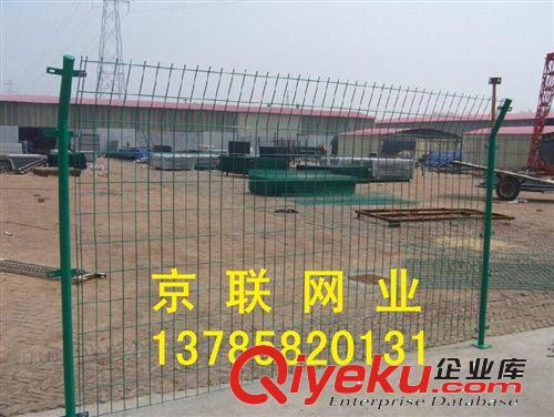 定做 庭院防護(hù)網(wǎng)、廠區(qū)圍墻護(hù)欄網(wǎng)、圈地圍欄 、苗圃隔離網(wǎng)護(hù)欄網(wǎng)