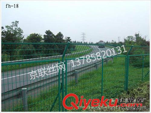 框架護欄網(wǎng) 小區(qū)護欄網(wǎng) 高速護欄網(wǎng) 加工定做產(chǎn)品