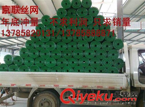廠價(jià)直銷 鐵絲網(wǎng)/養(yǎng)殖網(wǎng)/護(hù)欄網(wǎng)/荷蘭網(wǎng)價(jià)格/荷蘭網(wǎng)廠