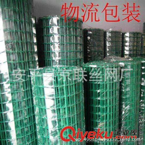 現貨直銷 綠顏色鐵絲圍網 圈山鐵絲網 1.8米高荷蘭網 品質保證