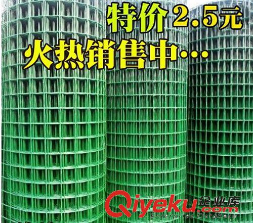 30米一卷鐵絲網(wǎng)河南省哪里有賣？養(yǎng)雞、圈地選擇哪種網(wǎng)子？