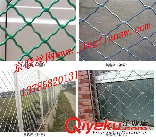 河北省防盜網|美格網絲經|鍍鋅美格網價格原始圖片2
