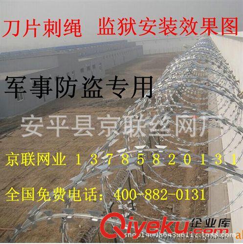 廠家直銷(xiāo)新疆、烏魯木齊鐵路專(zhuān)用刀刺滾籠原始圖片3