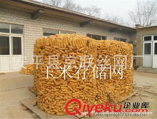 廠家定制優質圈玉米網|新型玉米防霉網|秋季儲存玉米{sx}產品