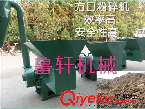 蕪湖市養(yǎng)殖顆粒專用粉碎機/亳州市谷物顆粒粉碎機原始圖片2