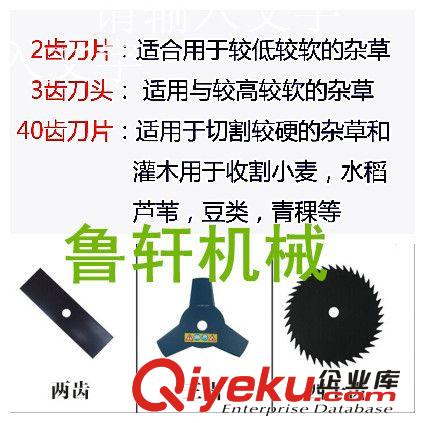 浙江杭州水稻收割機/全新的雜草專用收割機原始圖片2
