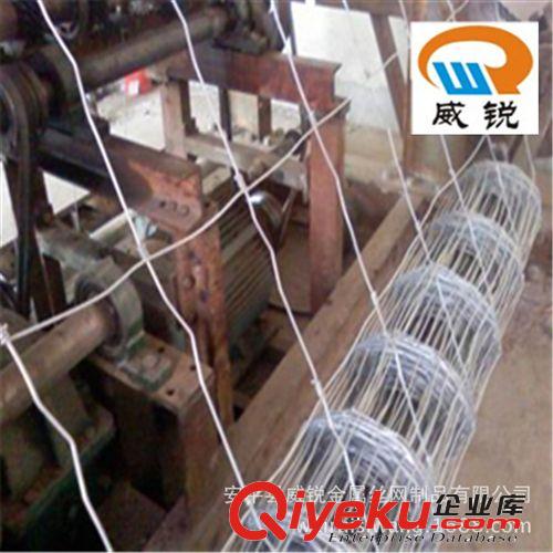 安平威銳畜牧業(yè)圍欄