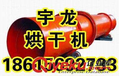烘干機價格 小型烘干機 烘干滾筒設備原始圖片2
