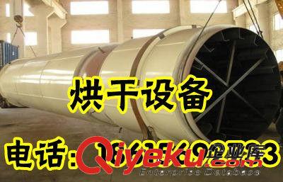 烘干機價格 小型烘干機 烘干滾筒設備原始圖片3