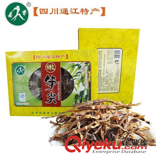 嘉香牌通江竹筍禮盒300g 農(nóng)產(chǎn)品干貨 四川土特產(chǎn)批發(fā) 鉆山甲tg