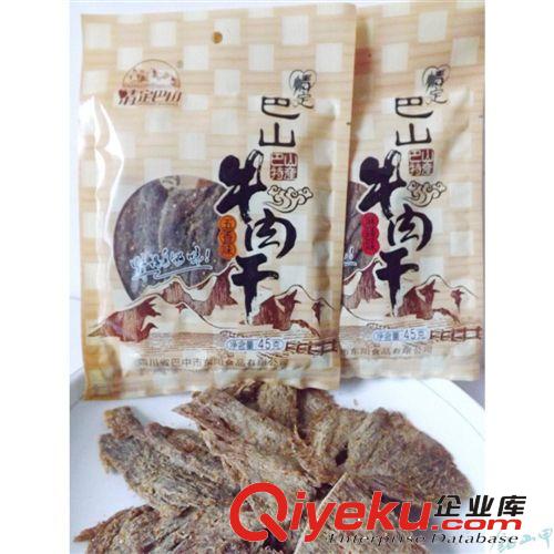 情定巴山東陽黃牛肉干45g農(nóng)村養(yǎng)殖休閑食品四川特產(chǎn)批發(fā)鉆山甲特