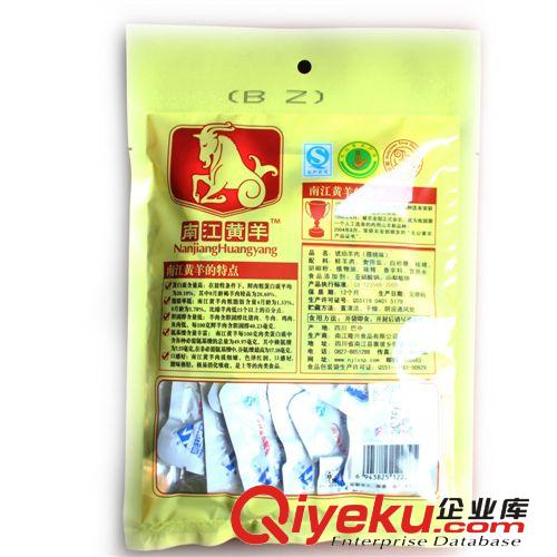 南江黃羊琥珀羊肉類休閑食品批發(fā)90g四川養(yǎng)羊特 農村養(yǎng)殖 鉆山甲