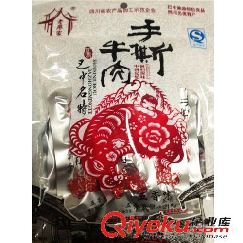 老廖家手撕黃牛肉干215g 農(nóng)村養(yǎng)殖 休閑零食品批發(fā) 鉆山甲tg