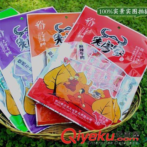 南江黃羊燈影羊肉禮品盒無(wú)膻味農(nóng)村養(yǎng)殖 休閑零食批發(fā)鉆山甲特供