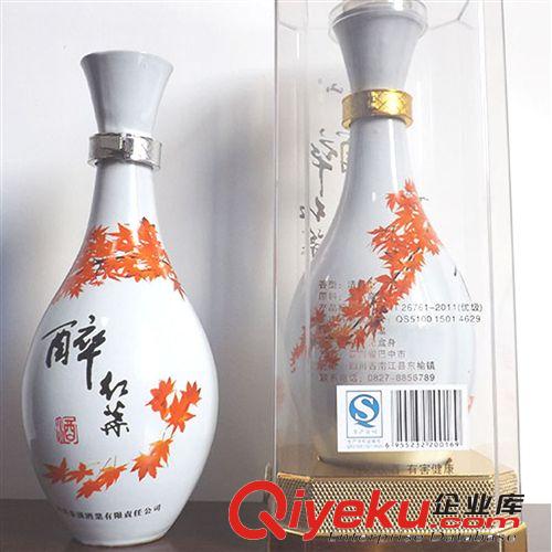 秦漢酒業(yè)醉紅葉牌gd白酒清香型低價白酒四川特產(chǎn)批發(fā)鉆山甲tg