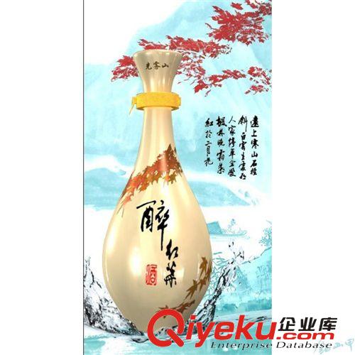 秦漢酒業(yè)醉紅葉牌gd白酒清香型低價白酒四川特產(chǎn)批發(fā)鉆山甲tg