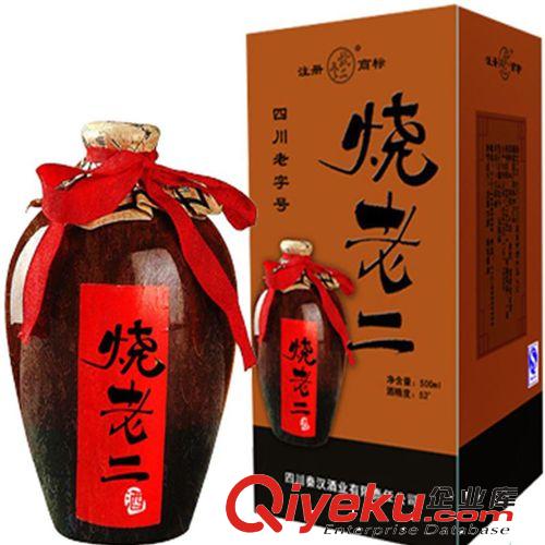 江口醇龍馬精神46度 婚宴用酒 低價(jià)白酒四川特產(chǎn)批發(fā) 鉆山甲tg