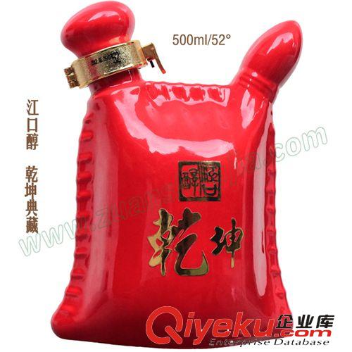 江口醇富貴二十年濃香型低價(jià)白酒46度500ml 四川特產(chǎn)批發(fā)鉆山甲特