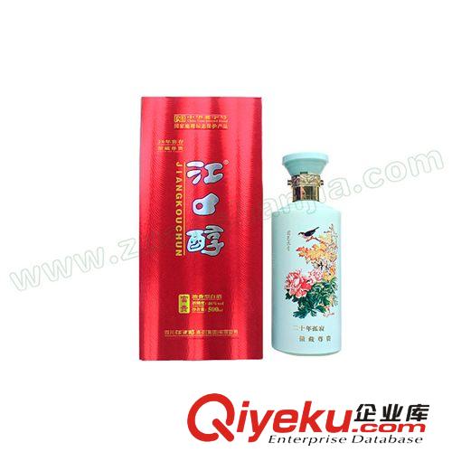 江口醇富貴二十年46度低價白酒買一件送一件四川特產批發鉆山甲特原始圖片2